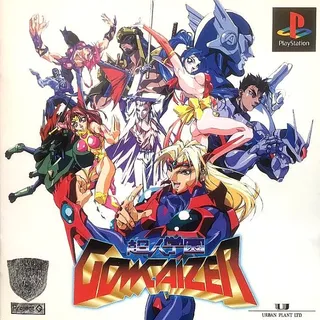 Choujin Gakuen Gowcaizer