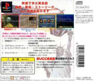 Cinema Eikaiwa Series Dai-5-dan - Zombie dos