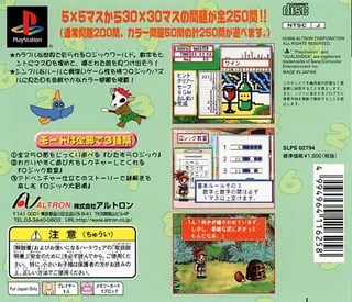 Colorful Logic dos