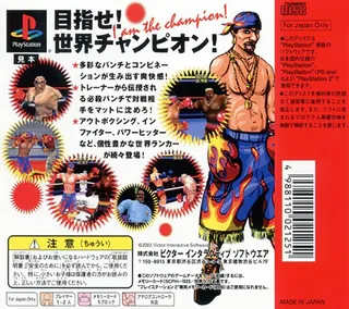 Contender 2 dos