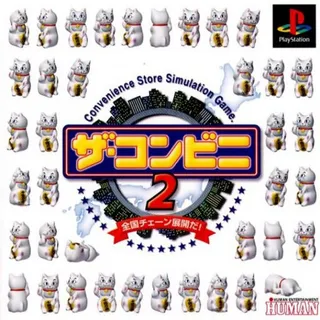 The Conveni 2 - Zenkoku Chain Tenkai Da!