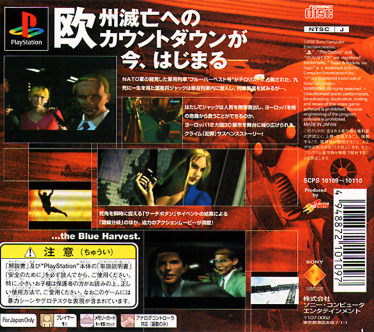 Covert Ops : Nuclear Dawn - Dos