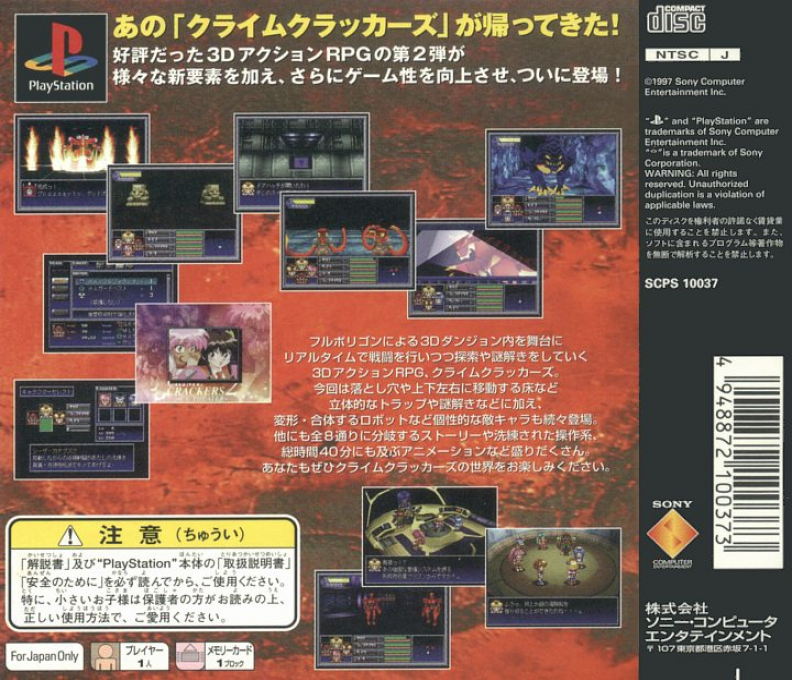 Crime Crackers 2 dos