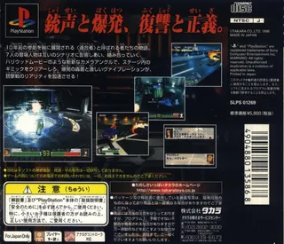 Crisis City dos