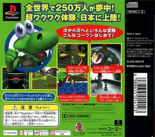 Croc Adventure dos