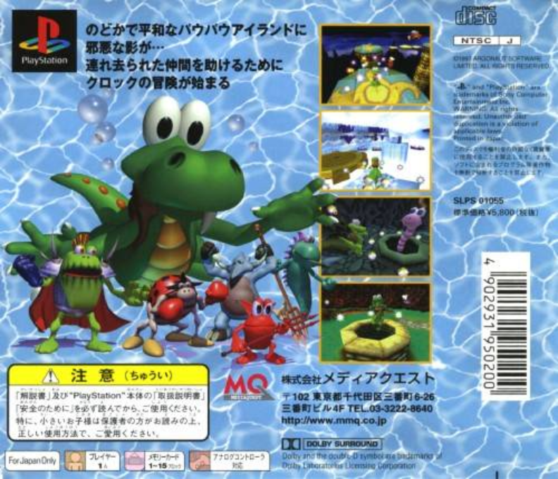 Croc : Legend of the Gobbos - Dos