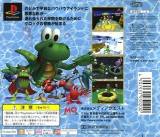 Croc : Legend of the Gobbos dos