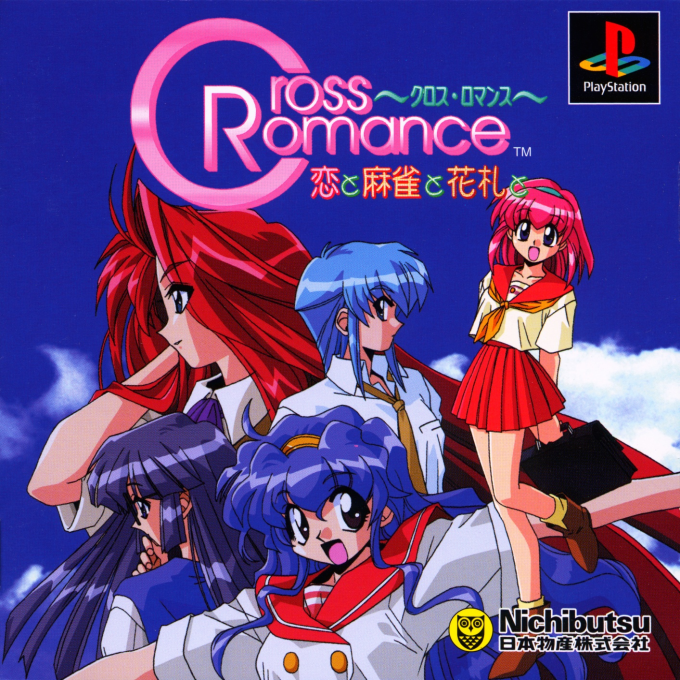 Cross Romance - Koi to Mahjong to Hanafuda to