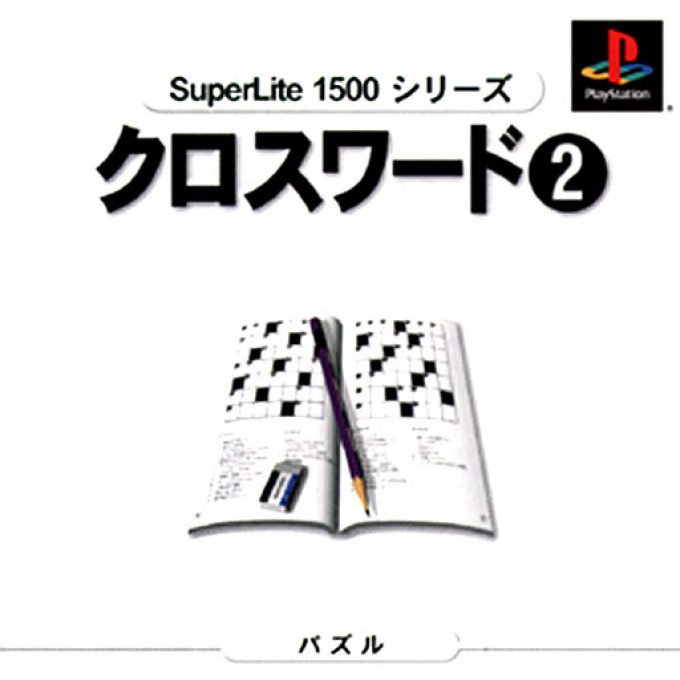 Crossword 2 (superlite 1500 Series)