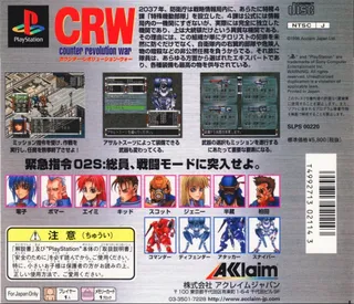 Crw - Counter Revolution War dos