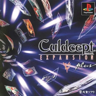 Culdcept - Expansion Plus