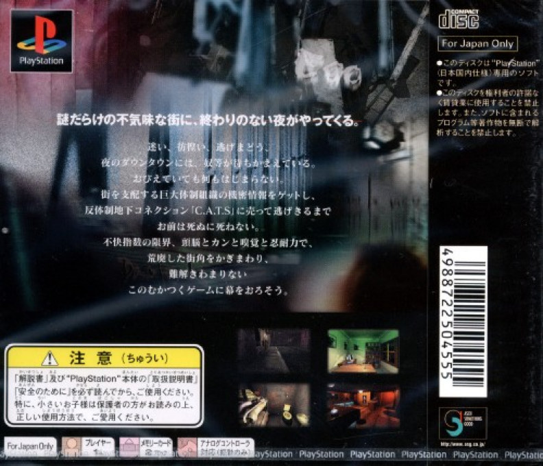 Curiosity Kills The Cat Koukishin Wa Neko O Korosu Ka - Dos