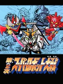 Dai-3-ji Super Robot Taisen