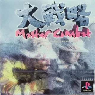 Daisenryaku - Master's Combat