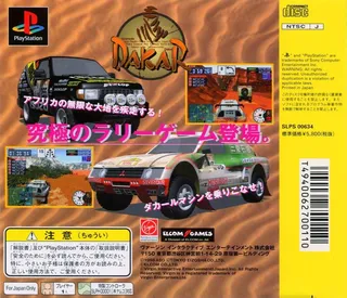 Dakar '97 dos