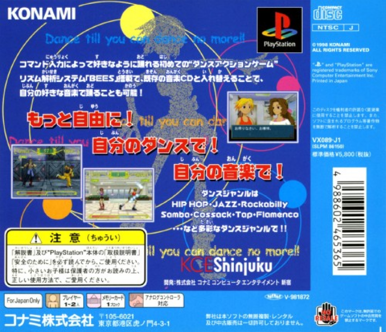 Dance! Dance! Dance! - Dos