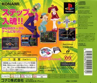 Dance Dance Revolution - Extra Mix dos