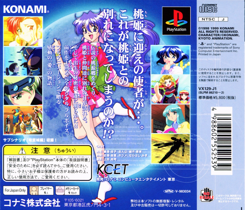 Back Cover