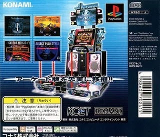 Dancing Stage Featuring True Kiss Destination dos