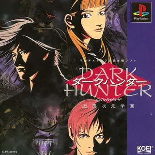 Dark Hunter (jou) Ijigen Gakuen
