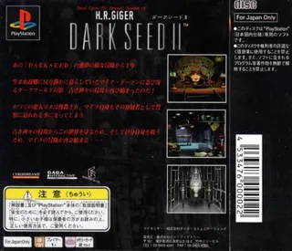 Dark Seed 2 dos