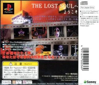 Dark Tales From The Lost Soul dos