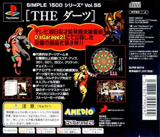 The Darts (simple 1500 Series) dos
