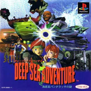 Deep Sea Adventure - Kaitei-kyuu Pantarassa no Nazo