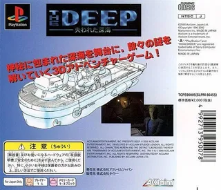 The Deep - Ushinawareta Shinkai dos
