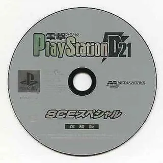 Dengeki PlayStation D21 SCE Special
