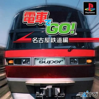 Densha de Go! Nagoya Tetsudou-hen
