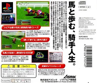 Derby Jockey R dos