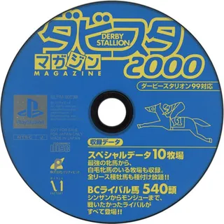 Derby Stallion Magazine 2000