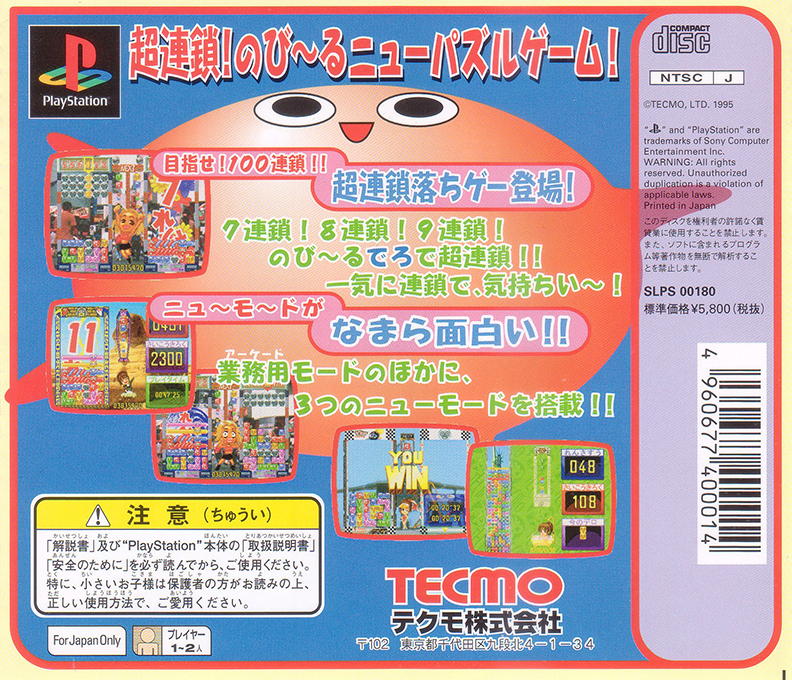 Deroon Dero Dero dos