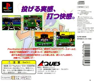 Digical League dos