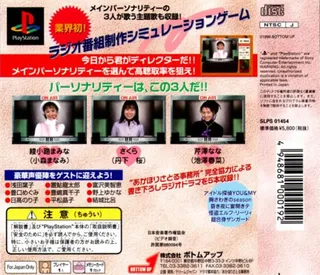 Doki Doki On Air dos