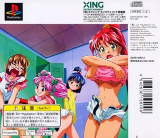 Doki Doki Pretty League dos