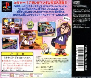 Dr. Slump dos