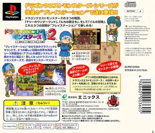 Dragon Quest Monsters 1 And 2 dos