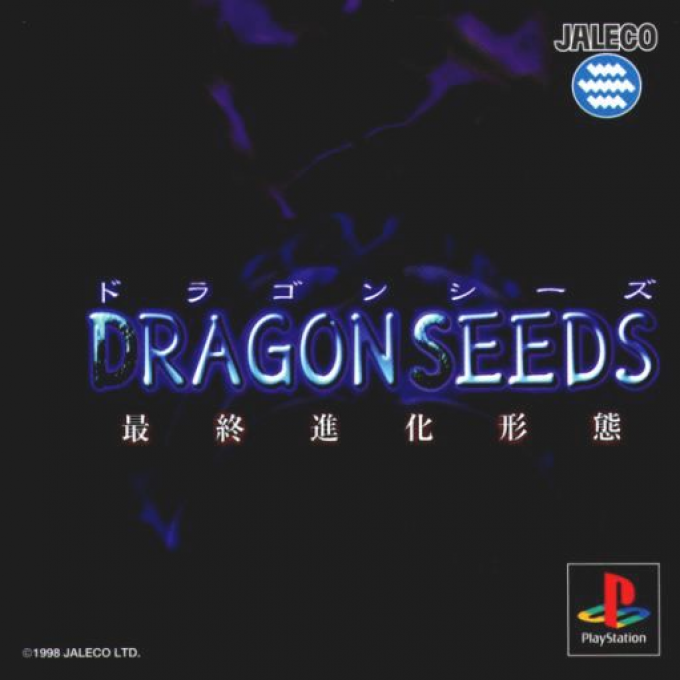 Dragon Seeds - Saishuu Shinka Keitai