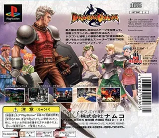 Dragon Valor dos