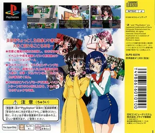 Dream Generation - Koi Ka Shigoto Ka! dos