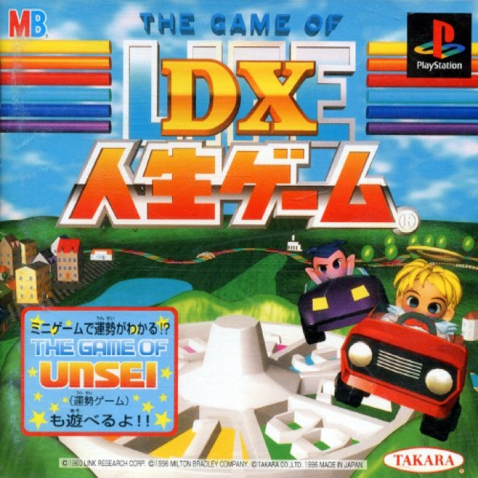 Dx Jinsei Game - The Game Of Life