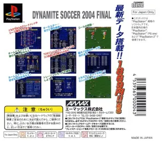 Dynamite Soccer 2004 Final dos