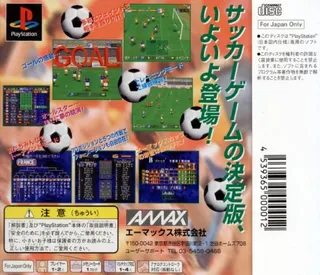 Dynamite Soccer 98 dos