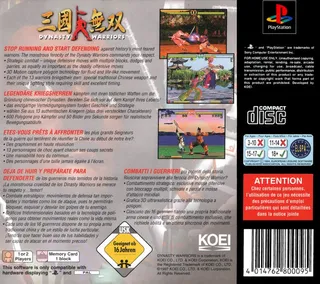 Dynasty Warriors dos