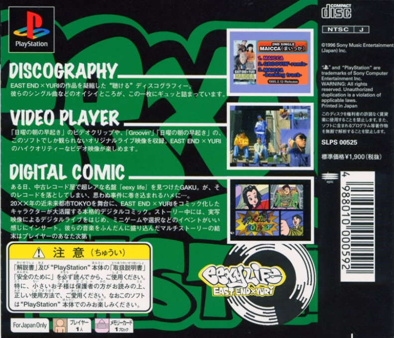 East End X Yuri / Eexy Life - Dos