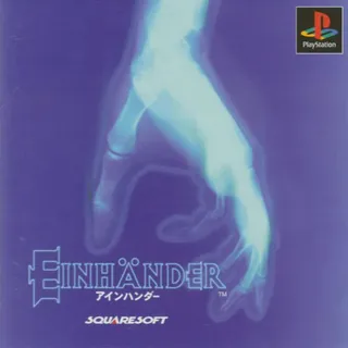 Einhänder