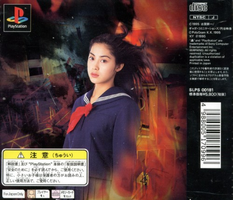 Eko Eko Azaraku Wizard Of Darkness - Dos