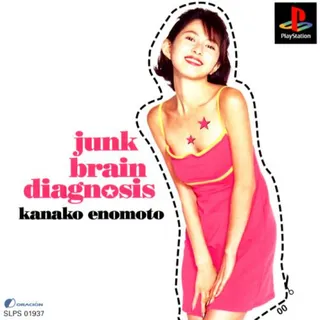 Enomoto Kanako no Boke Shindan Game